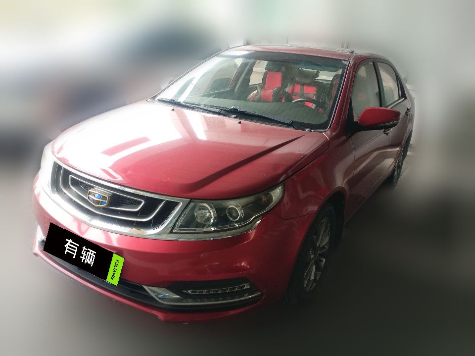 Geely Vision 2017 1.5 AT Happy Edition