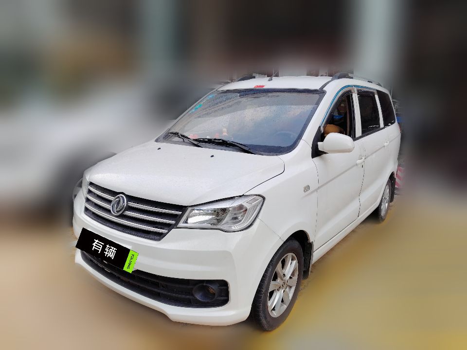 Dongfeng Fengguang 330S 2019 1.5 MT Comfort
