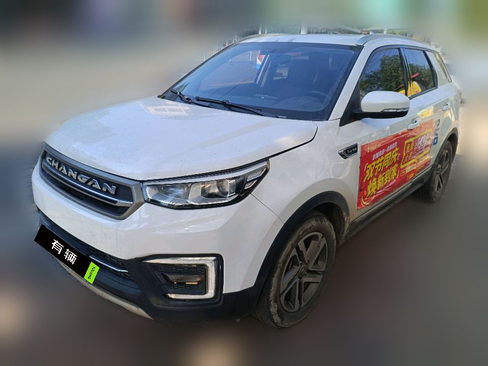 Changan CS55 2017 1.5T Manual Stylish
