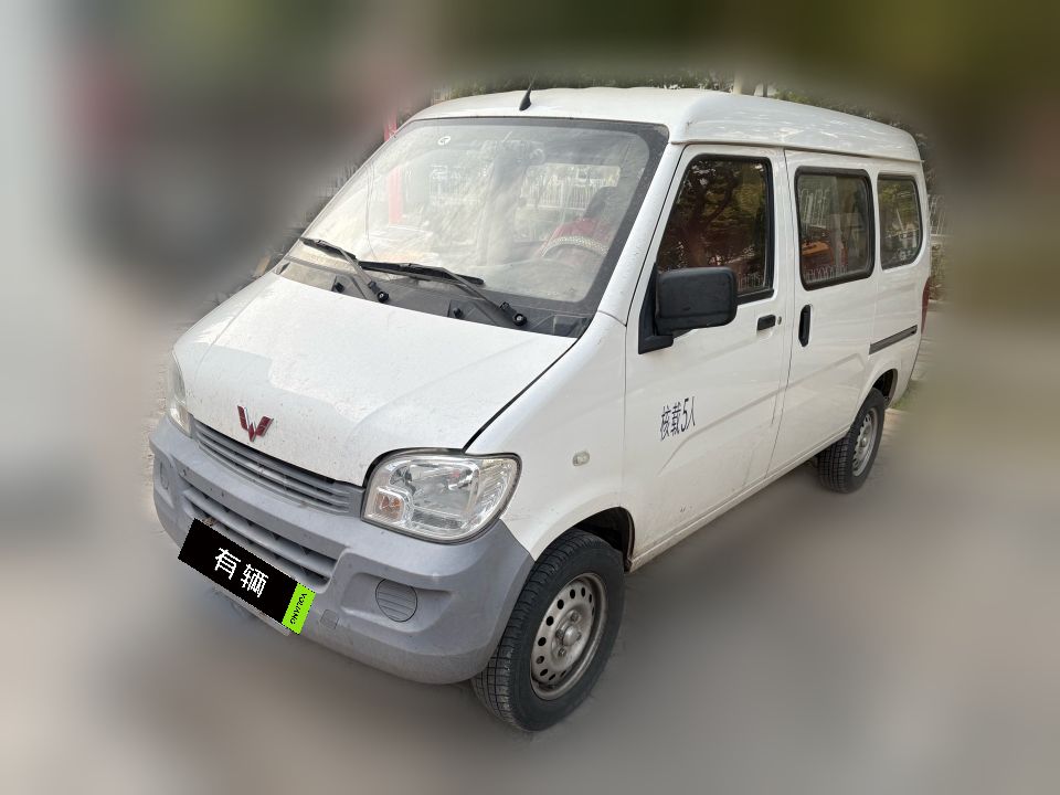 Wuling Zhiguang 2020 1.2 Manual Utility