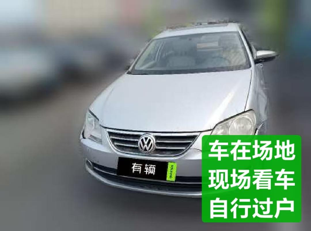 Volkswagen Bora 2008 2.0 AT Comfort
