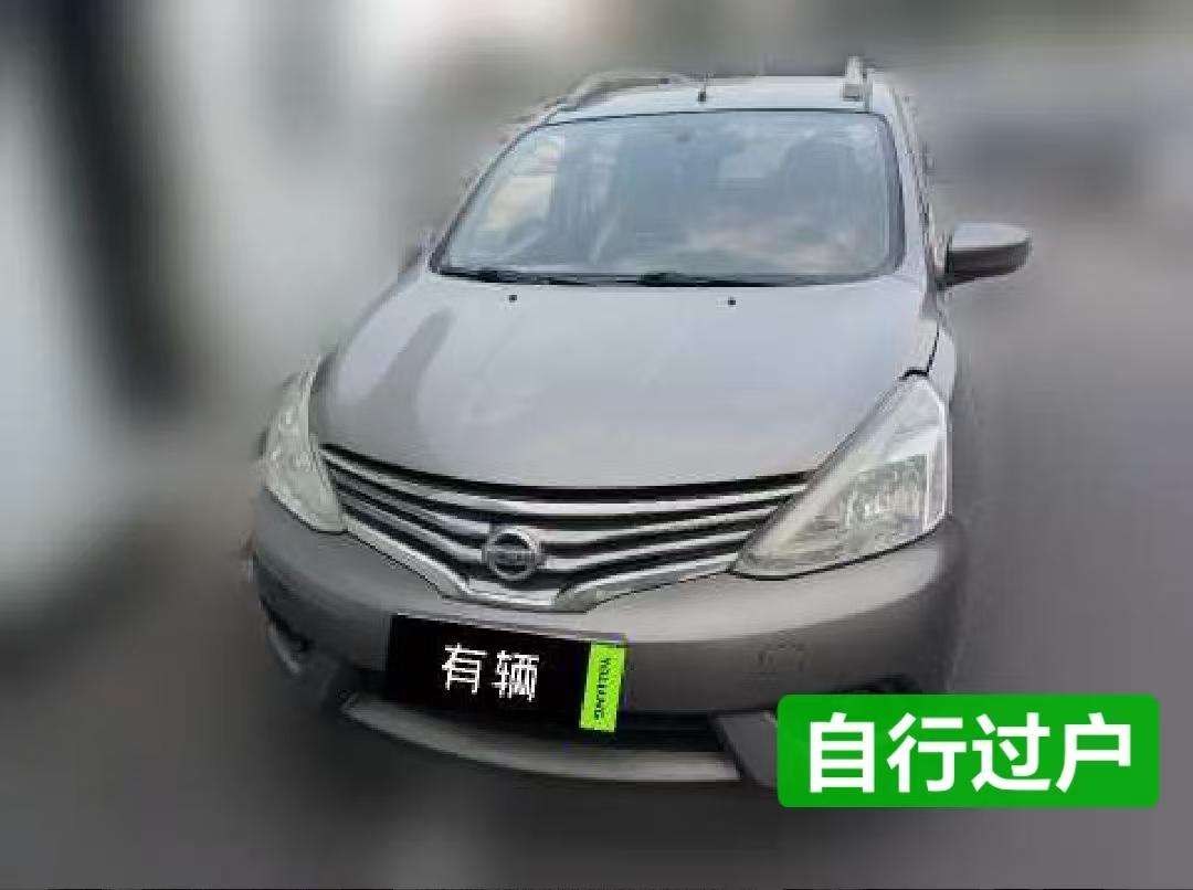 Nissan Livina 2013 1.6 CVT XE Comfort Edition