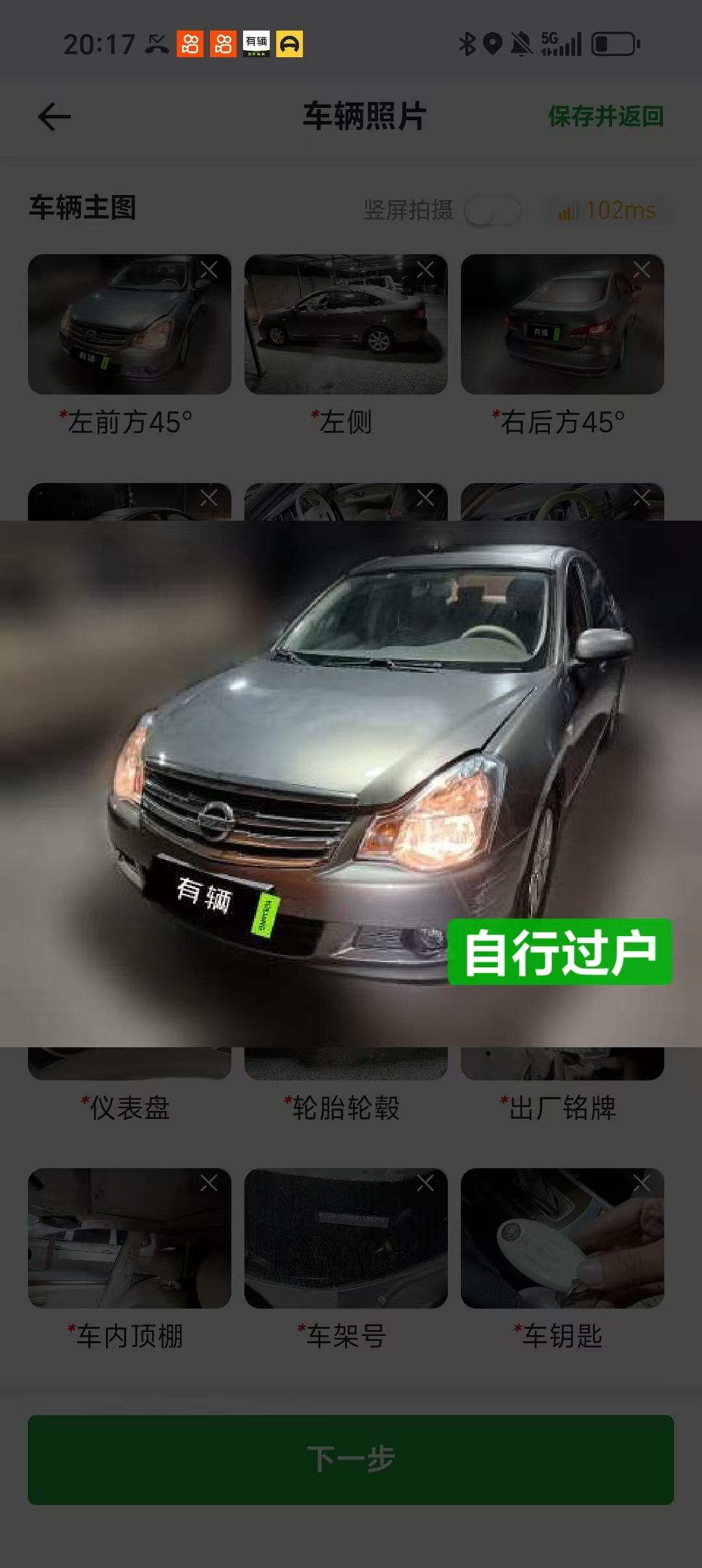 Nissan Sylphy 2009 1.6 AT XE Comfort