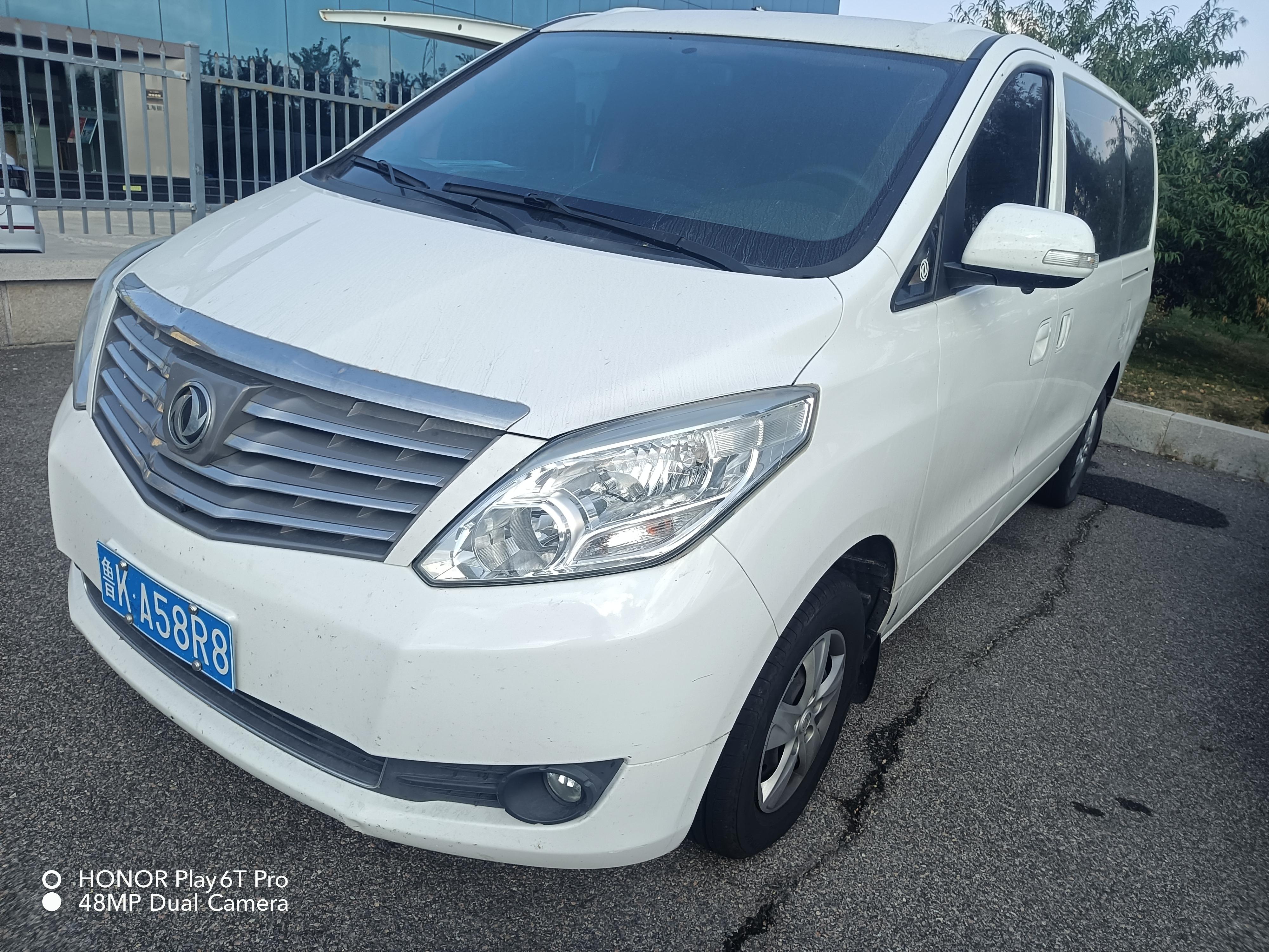 Fengxing Lingzhi PLUS 2021 2.0 Manual Comfort 9-Seater