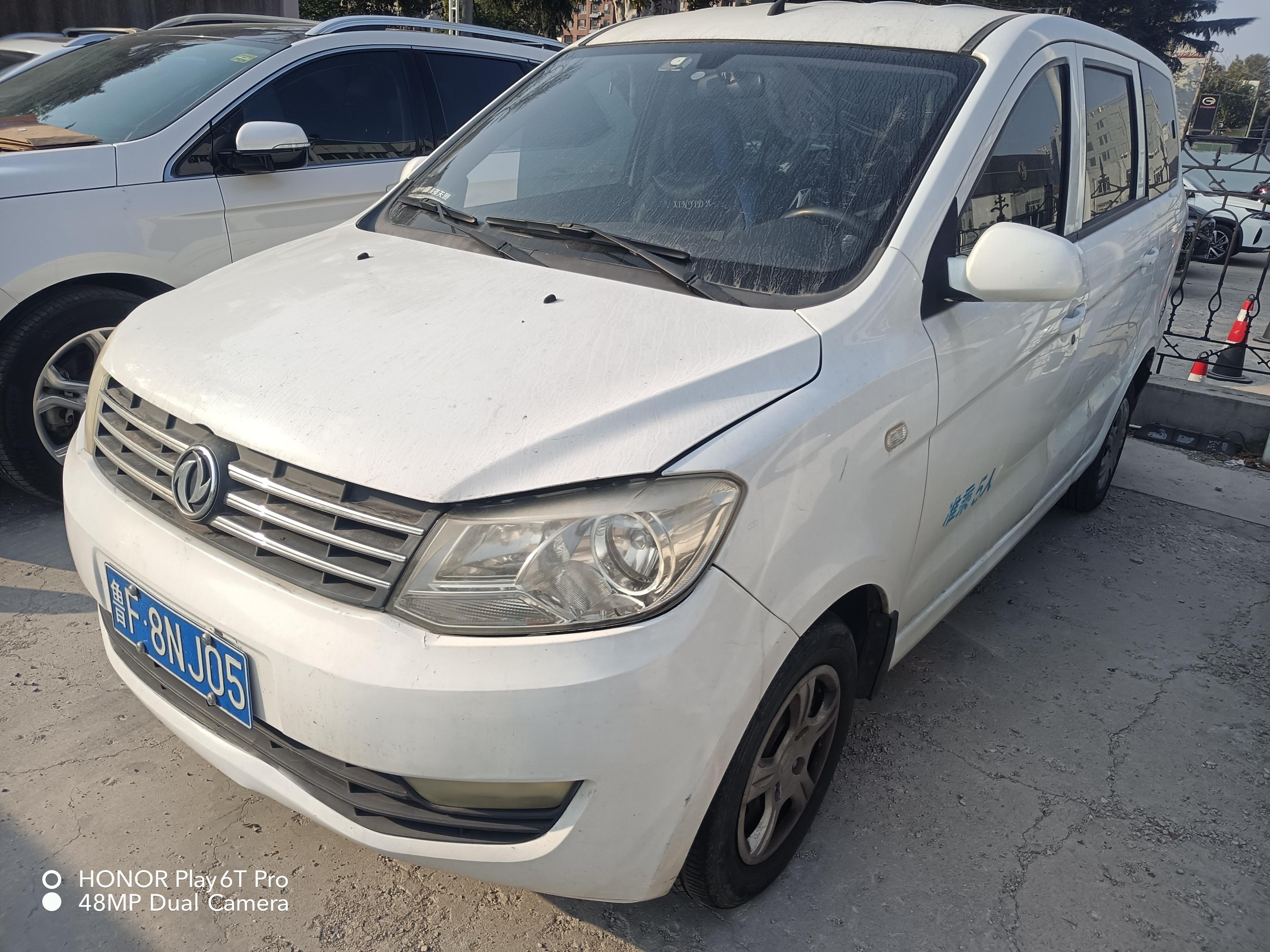 Fengguang 330 2014 1.5 Manual Base 5-Seater