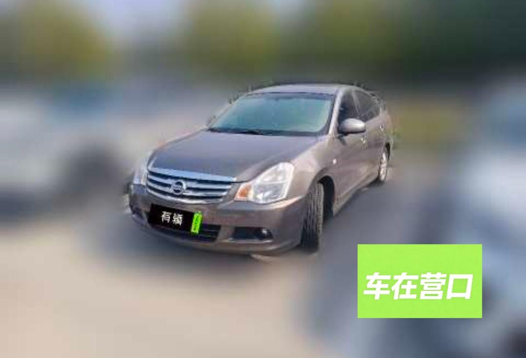 Nissan Sylphy Classic 2018 1.6 CVT XE+ Elite Edition
