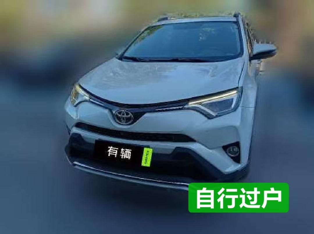 Toyota RAV4 Rongfang 2016 2.0 CVT AWD New Sharp Edition