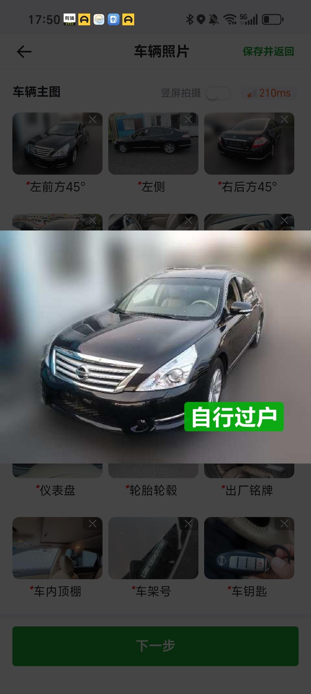 Nissan Teana 2012 2.5 CVT XL Smart