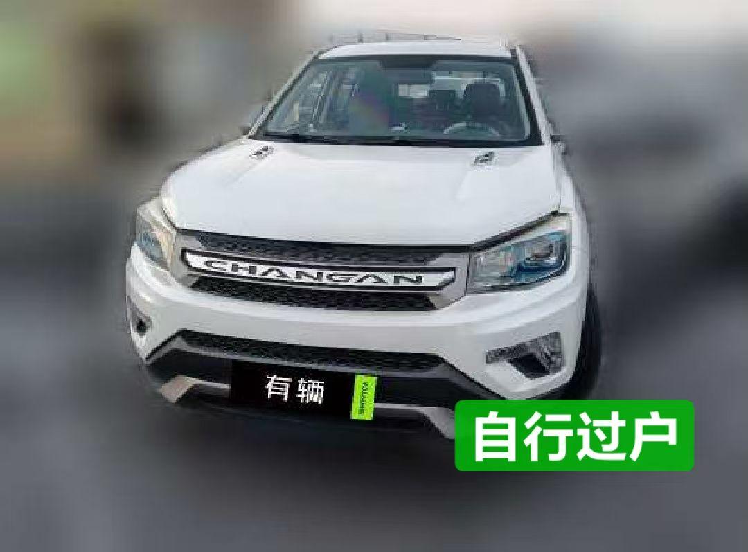 Changan CS75 2016 1.8T AT Elite