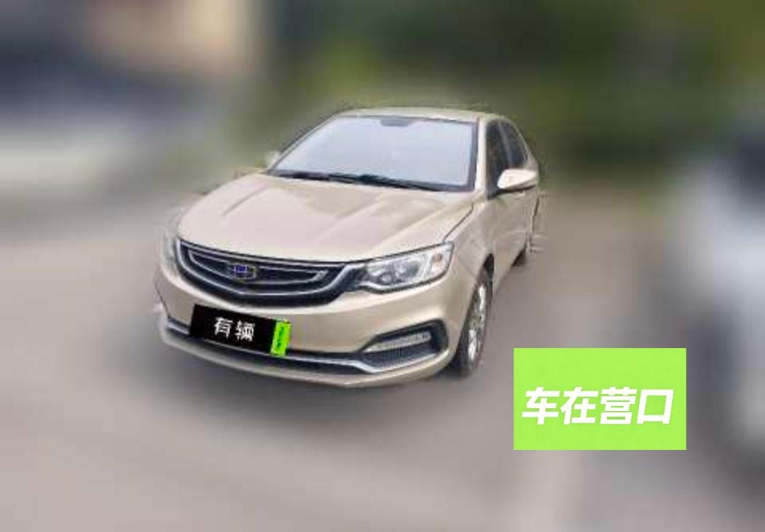 Geely Vision 2018 1.5 Manual Happiness