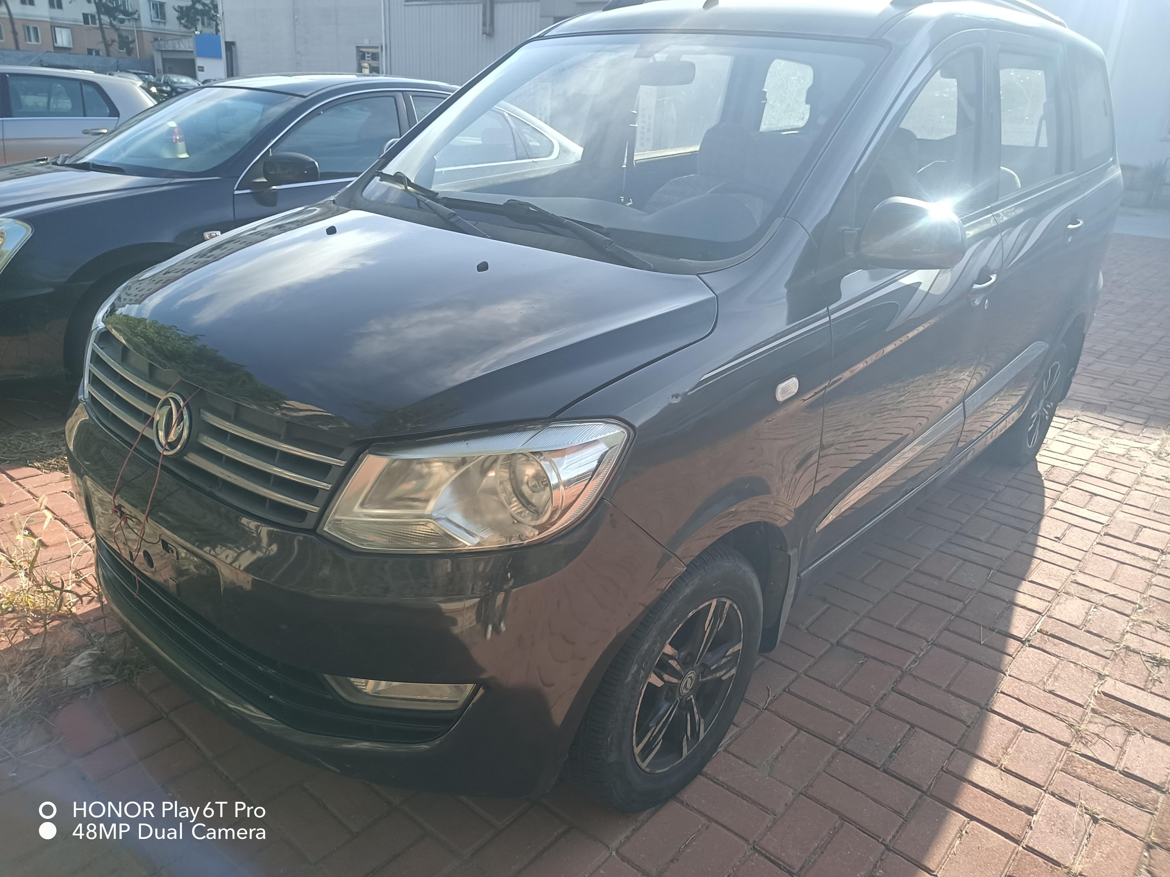 Fengguang 330 2017 1.5 MT Practical II 7-8 Seater