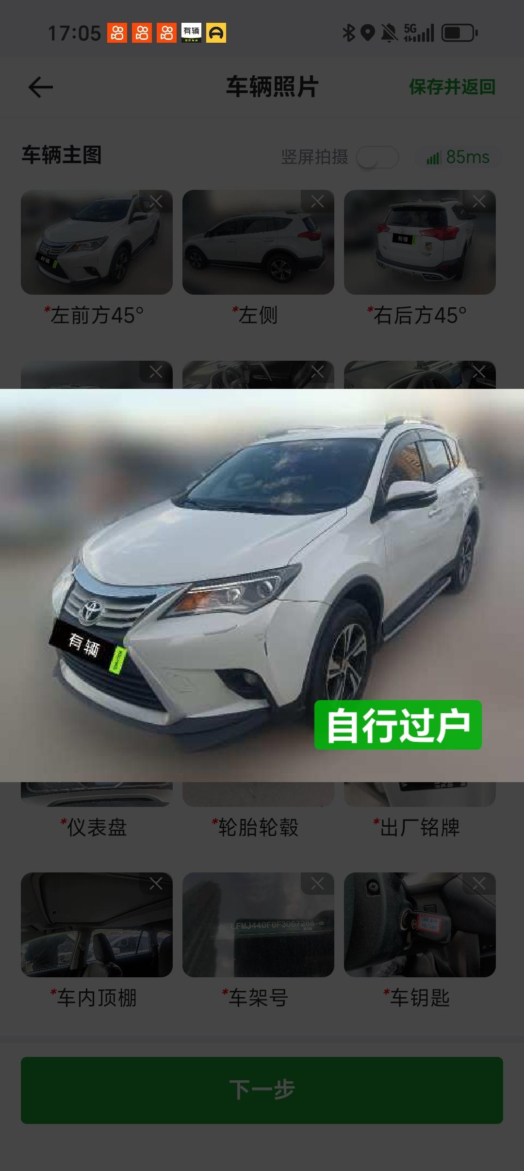 Toyota RAV4 2013 2.0S CVT 4WD Fashion Edition