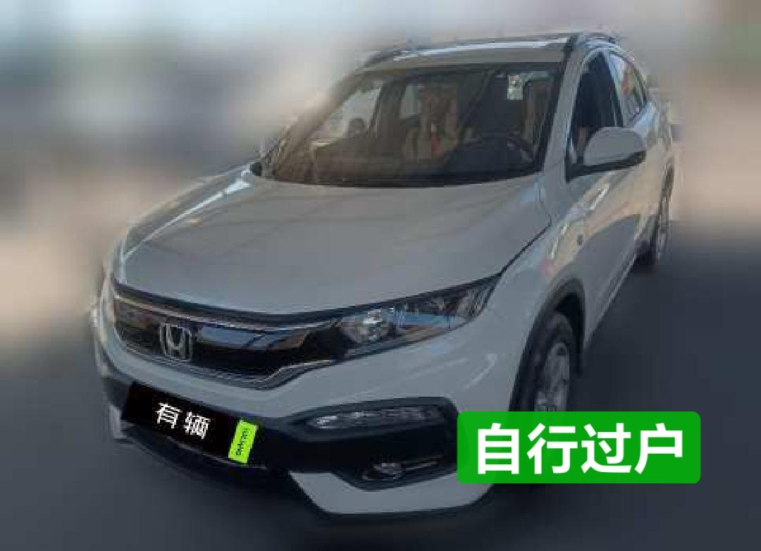 Honda XR-V 2015 1.5 CVT LXi Classic