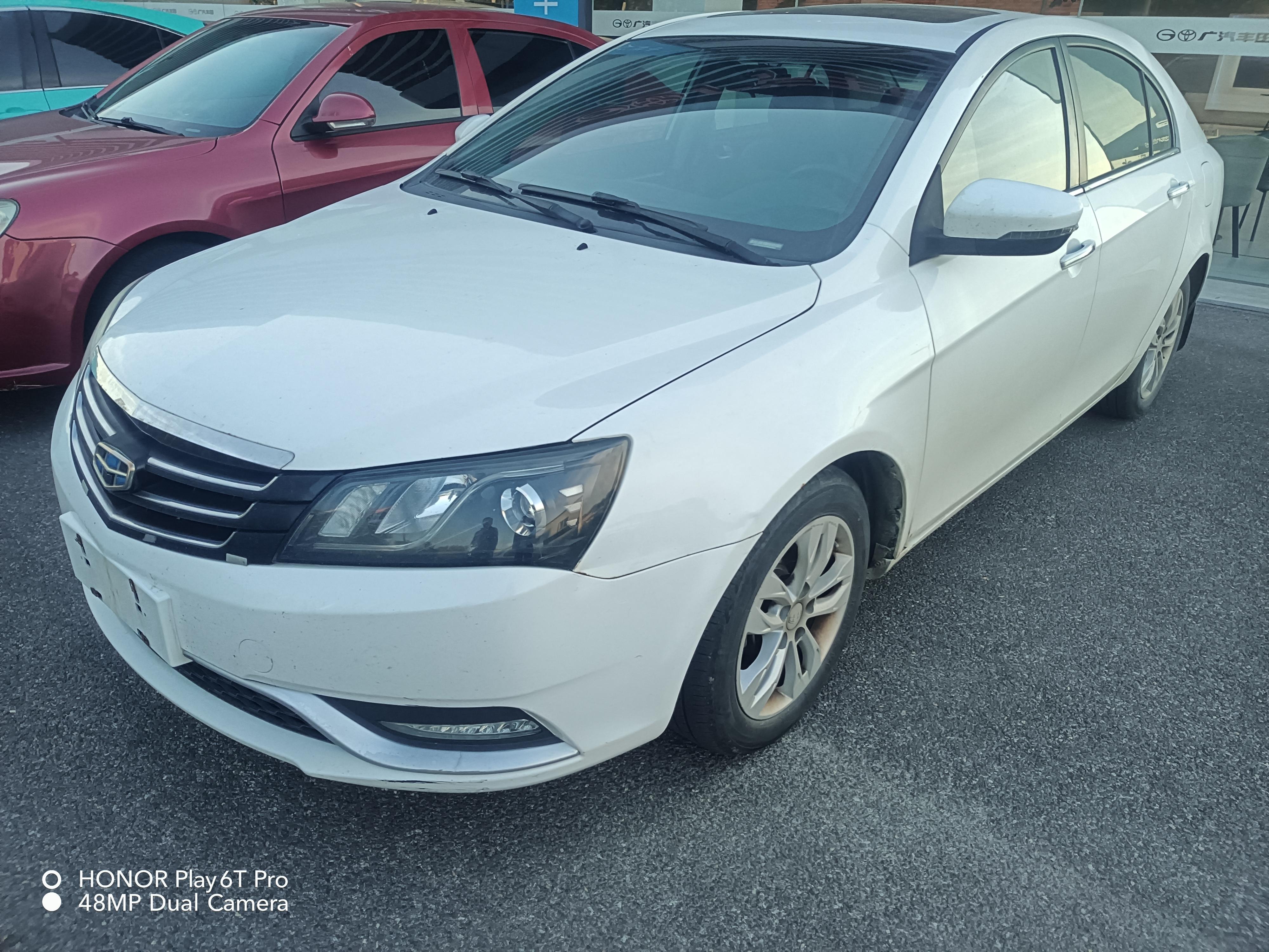 Geely Emgrand Sedan 2015 1.5 CVT Upward Edition