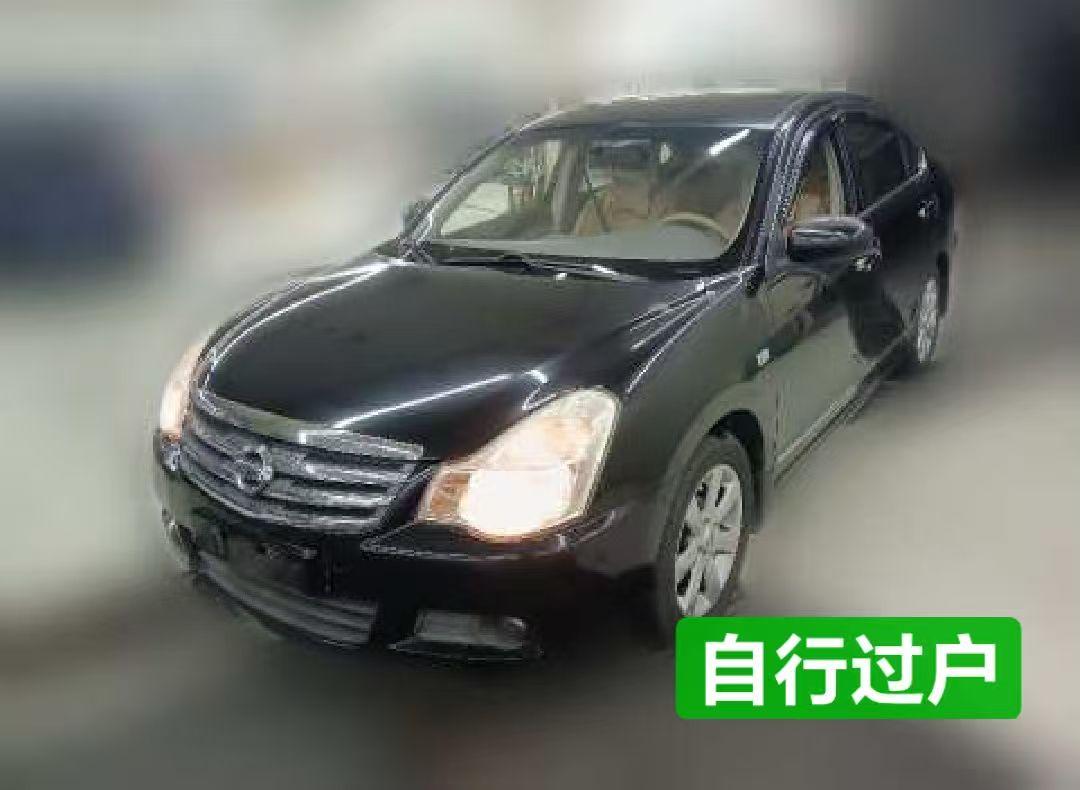 Nissan Sylphy 2009 2.0 CVT XL Luxury