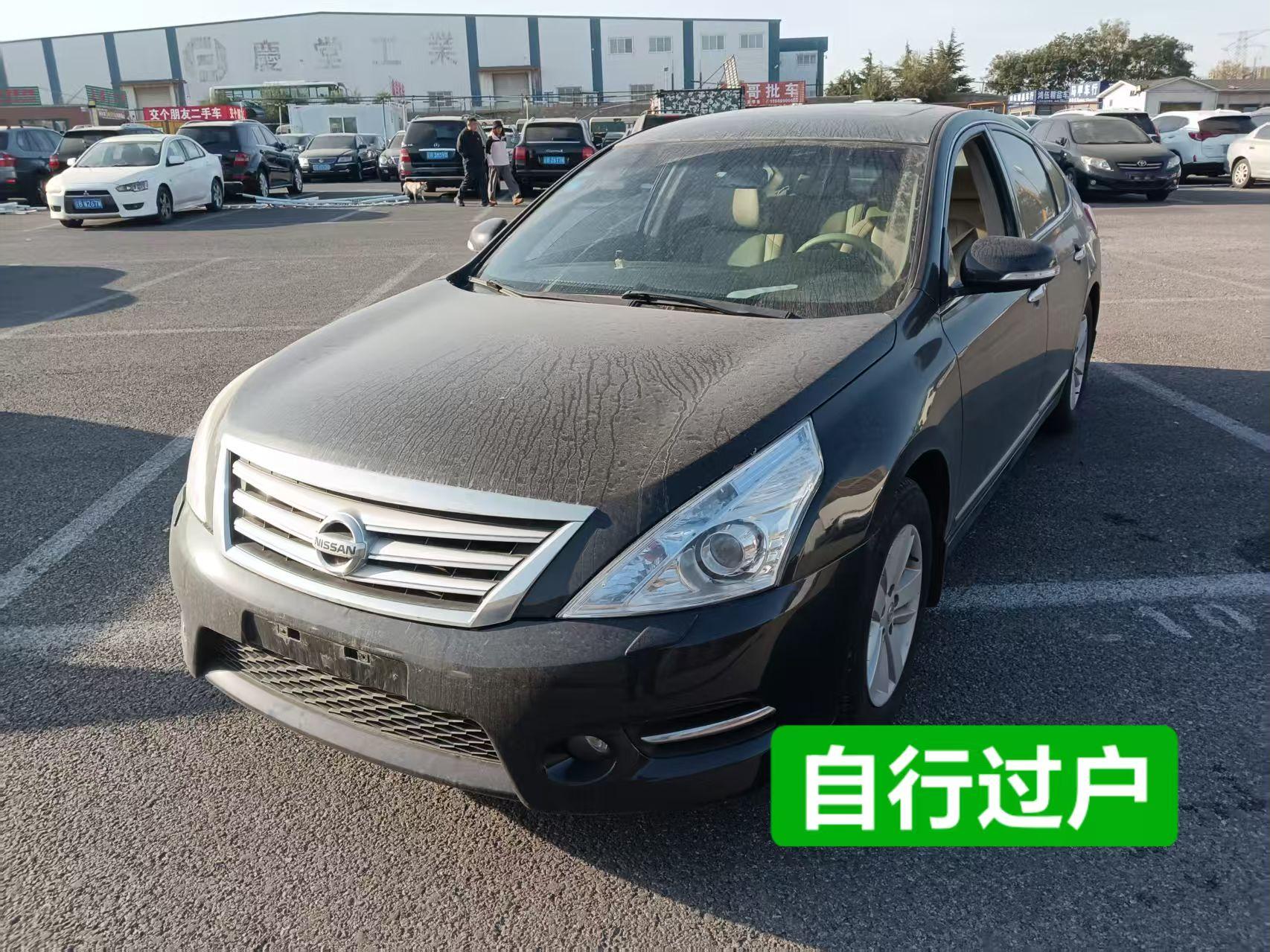 Nissan Teana 2008 2.5 CVT XL Premium Edition