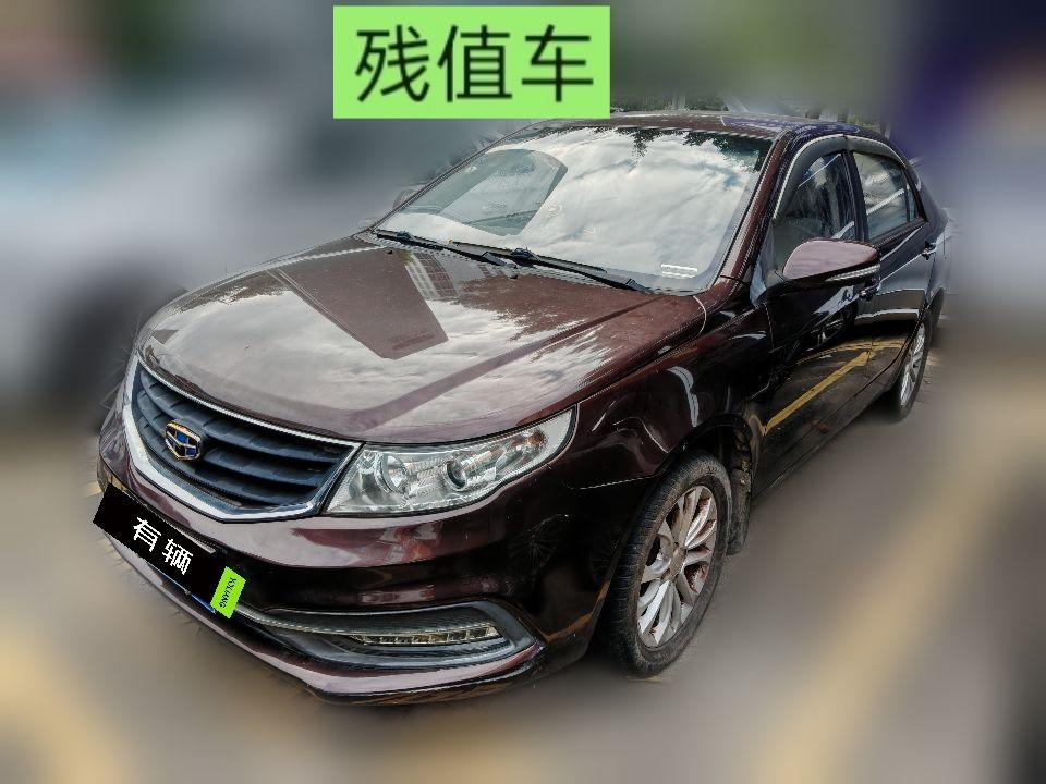 Geely Vision 2015 1.5 Manual Comfort