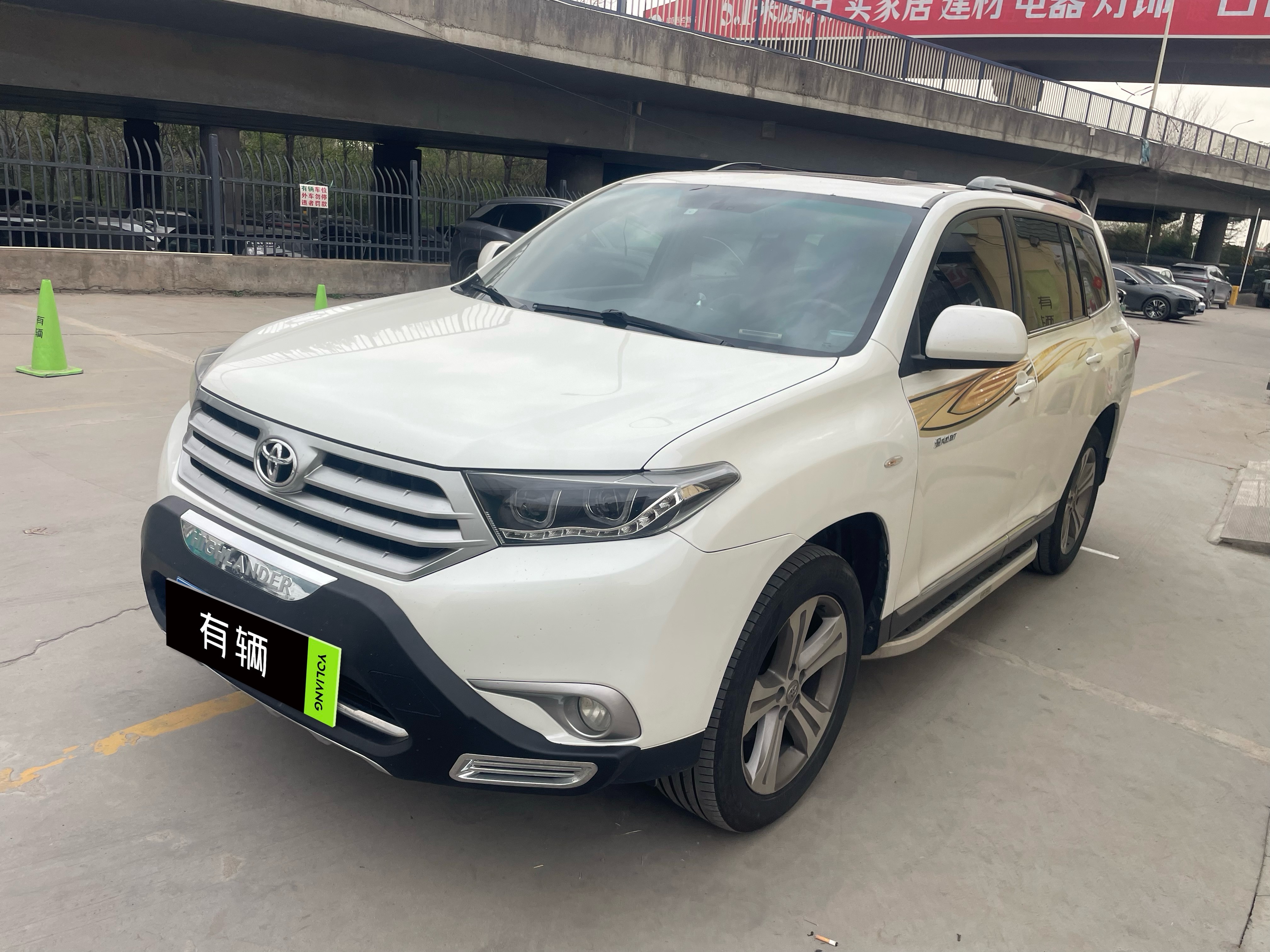 Toyota Highlander 2012 2.7 AT 2WD 7-Seater Luxury Edition