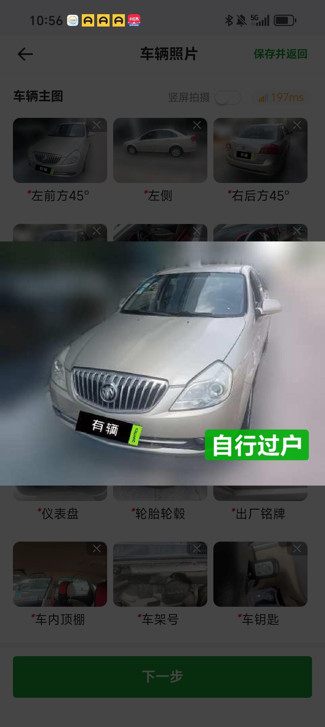Buick Excelle 2013 1.5 AT Classic
