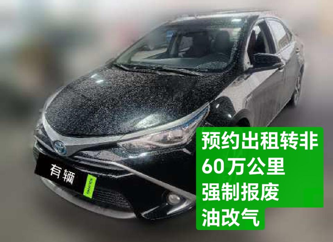 Toyota Levin Hybrid 2017 1.8H CVT GS Elite Sunroof Facelift