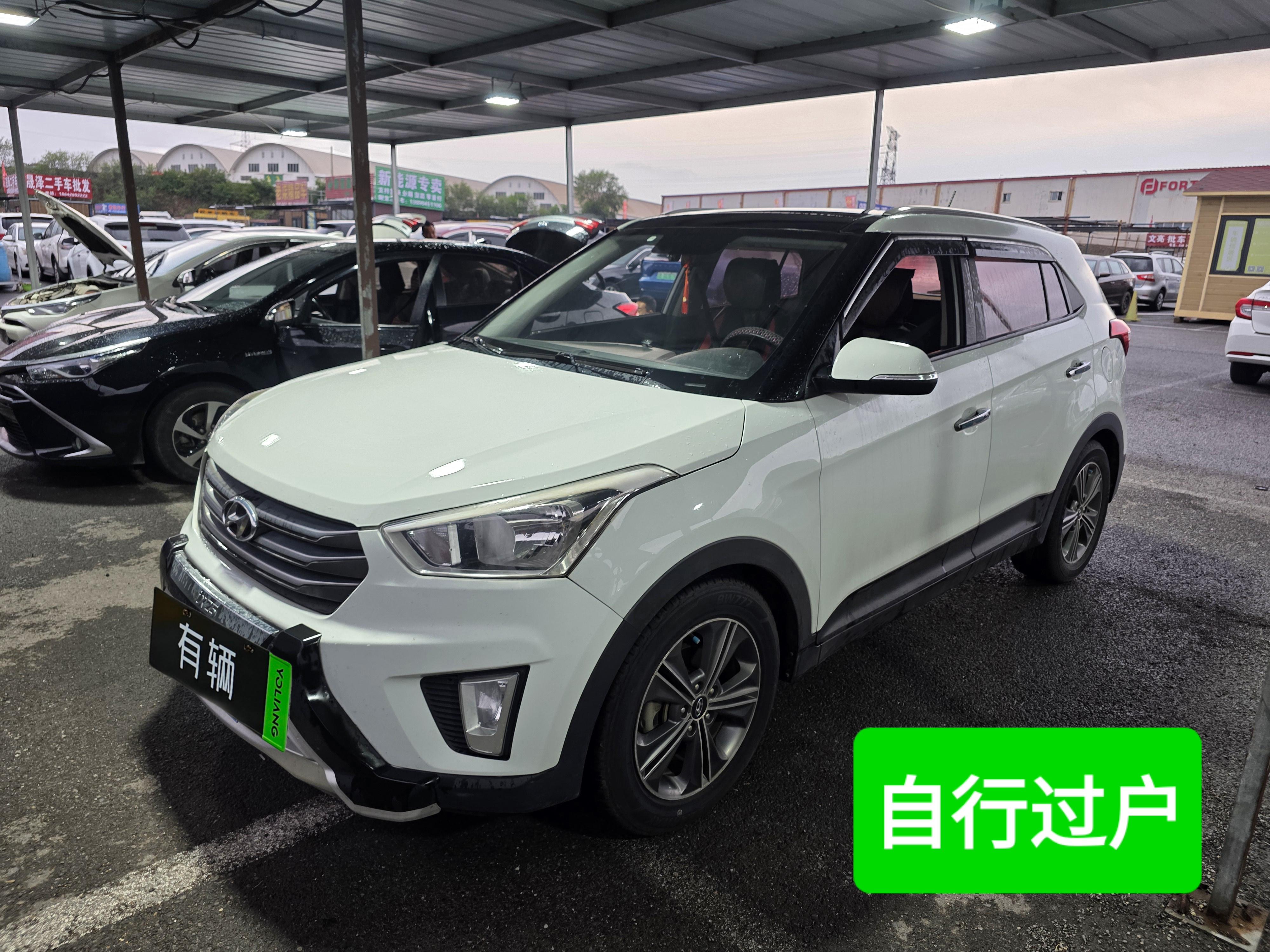 Hyundai ix25 2015 1.6 AT GLS 2WD Smart