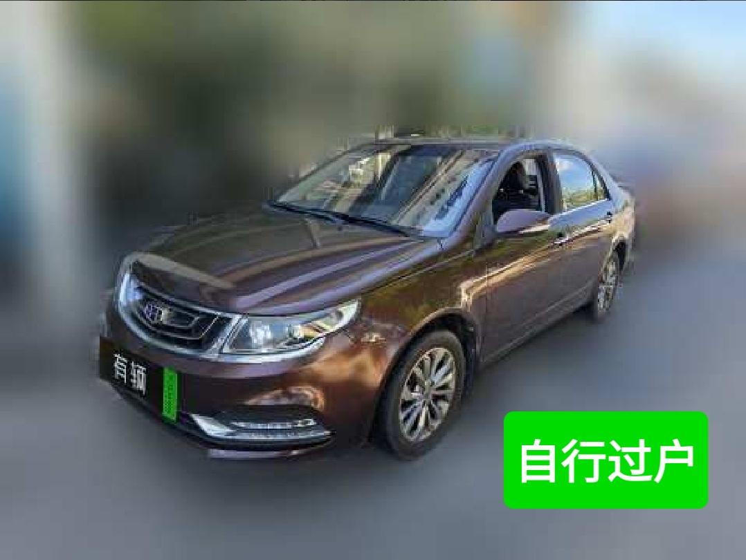 Geely Vision 2016 1.5 Manual Progressive