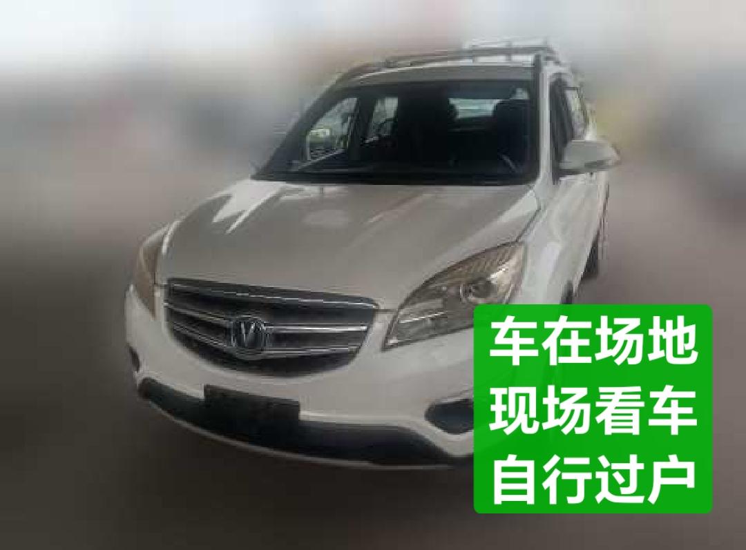 Changan CS35 2014 1.6 MT Luxury