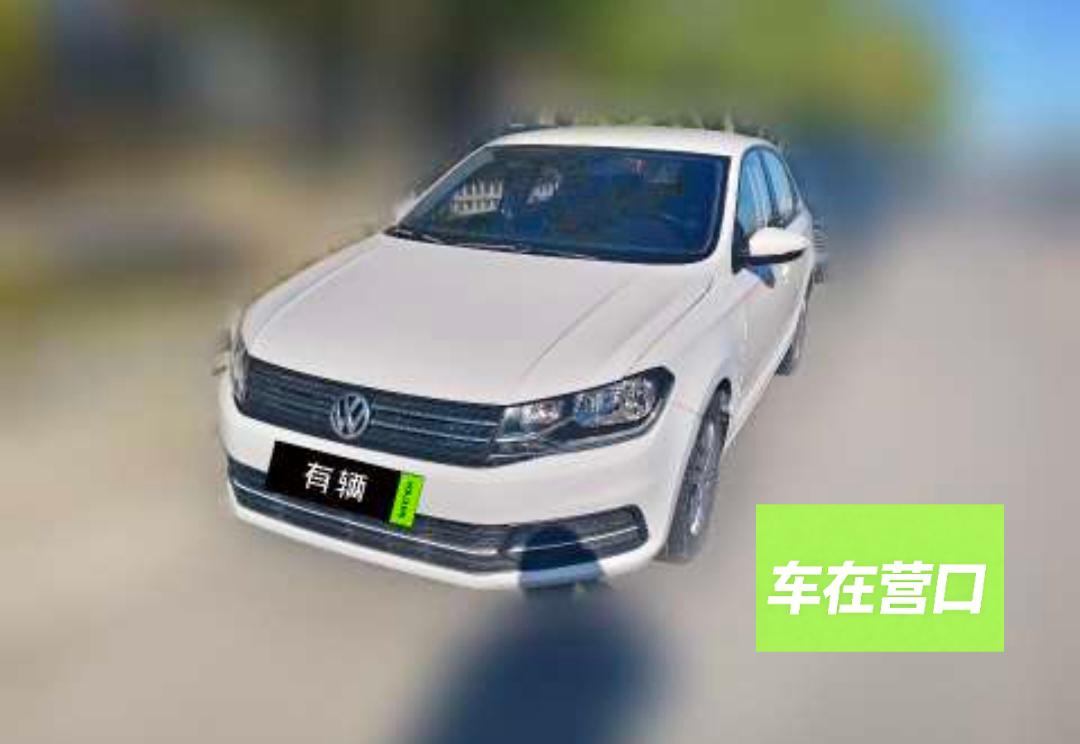 Volkswagen Santana 2016 1.6 Manual Style Edition
