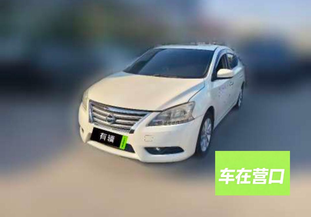 Nissan Sylphy 2014 1.6 CVT XV Premium