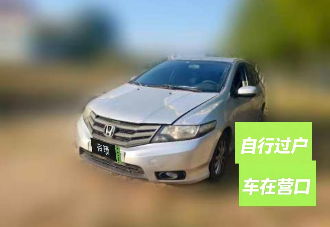 Honda City 2014 1.5 Manual Style Elite Edition