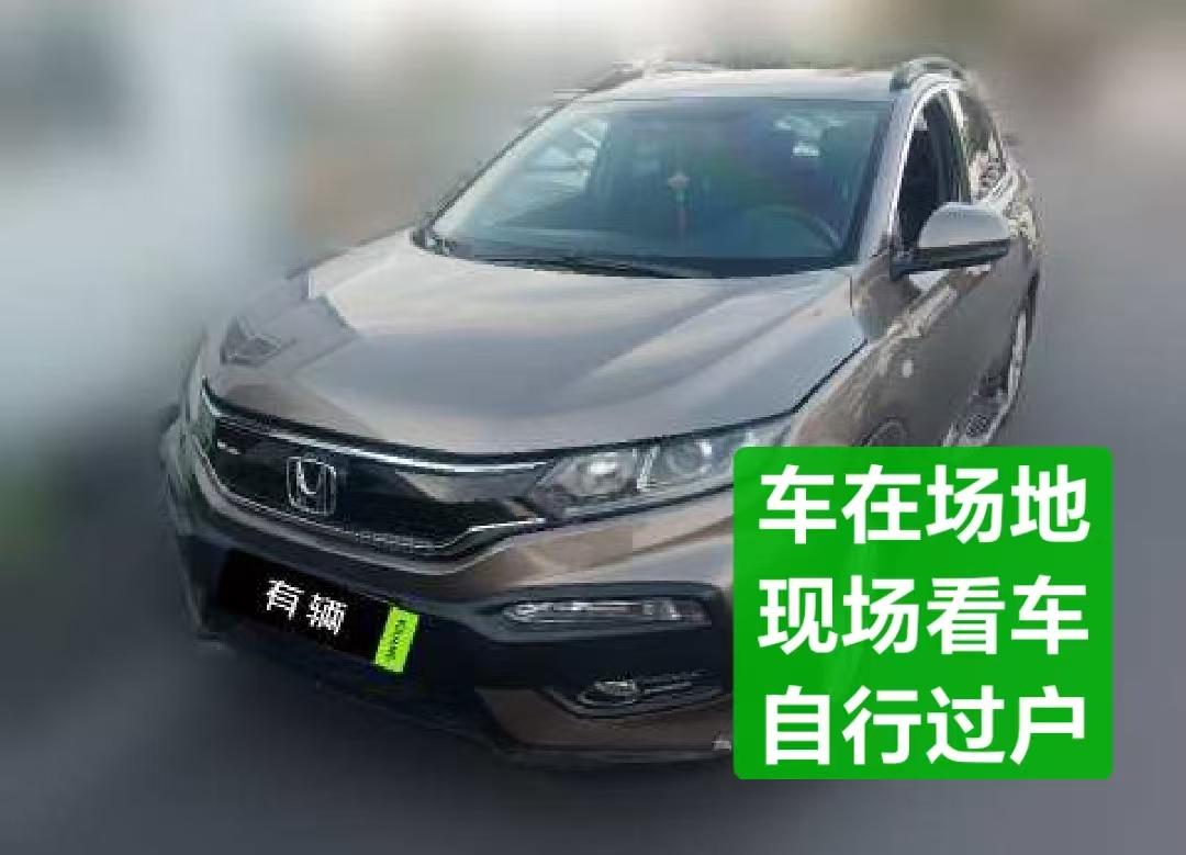Honda XR-V 2015 1.5 CVT LXi Classic