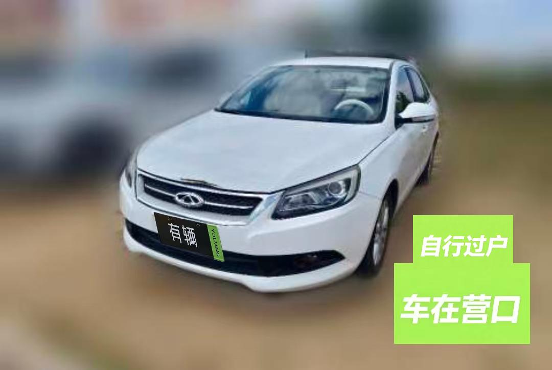 Chery Arrizo 7 2013 1.6 CVT Zhishang Edition