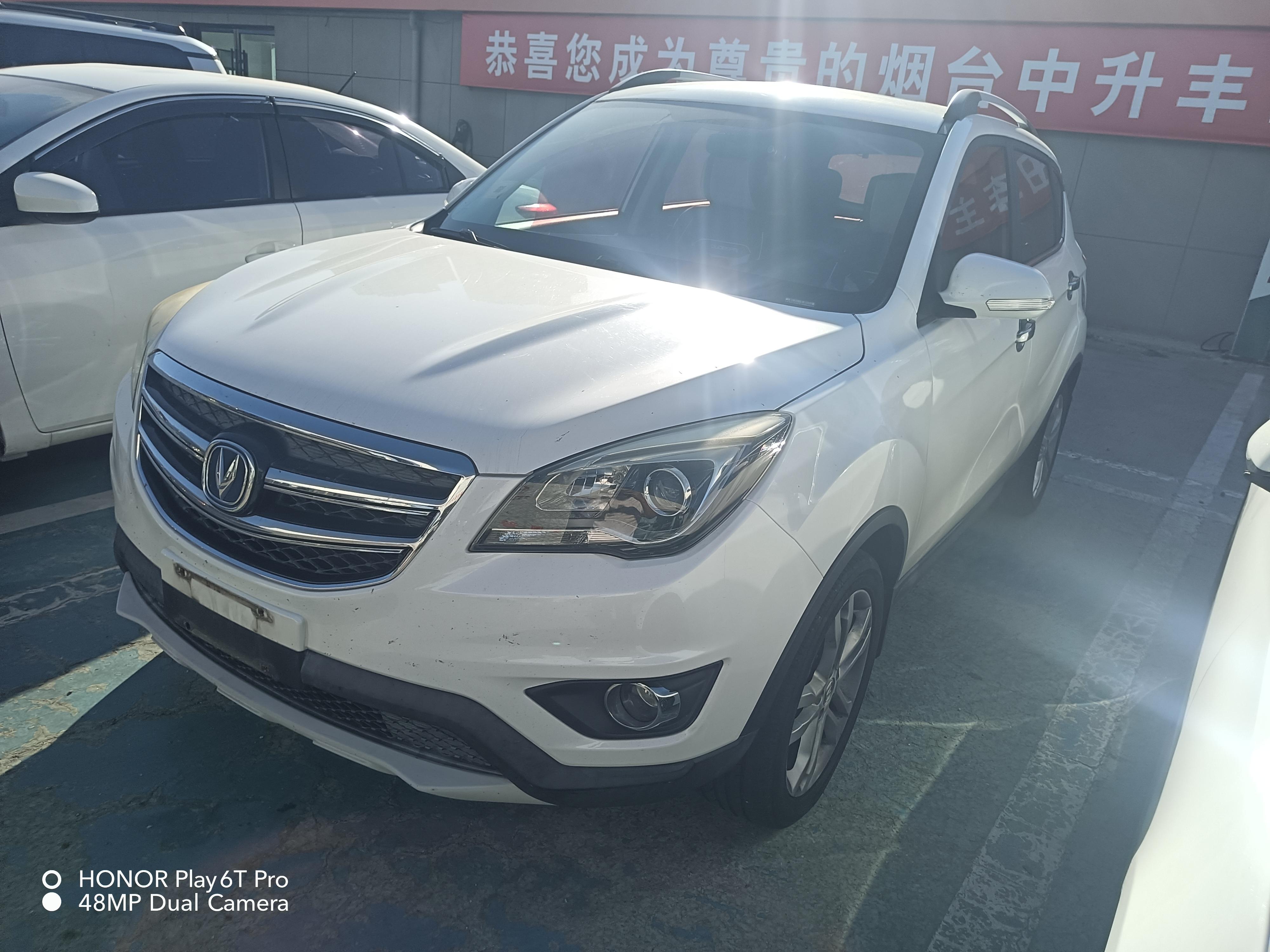 Changan CS35 2017 1.6 AT Luxury