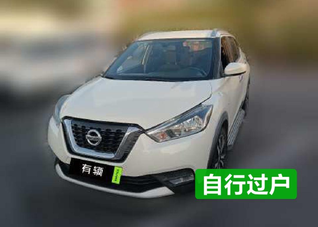 Nissan Kicks 2019 1.5 CVT XL Cool Enjoy Edition