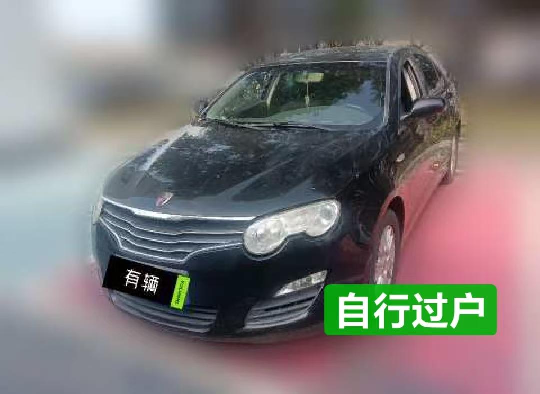 Roewe 550S 2008 1.8T AT Smart