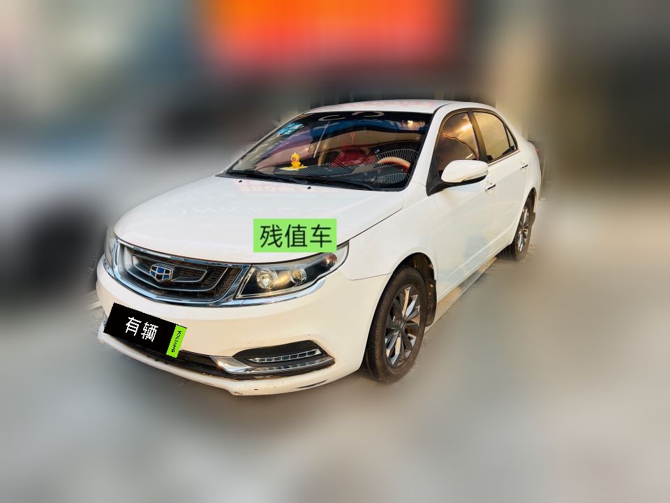 Geely Vision 2017 1.5 Manual Happiness Edition