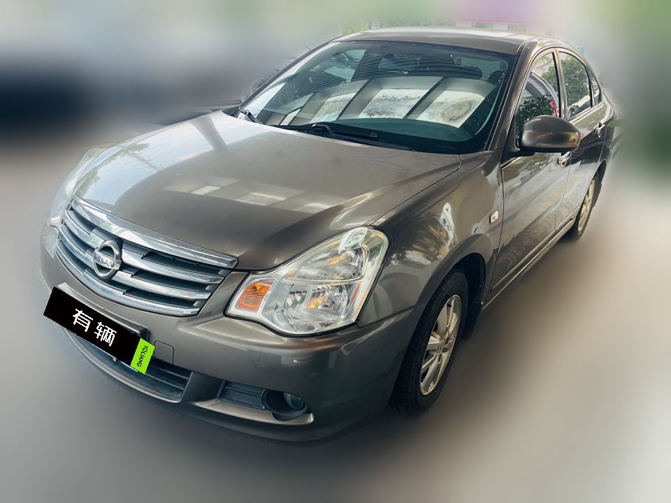 Nissan Sylphy Classic 2019 1.6 CVT XE+ Intelligent Connected Leading Edition
