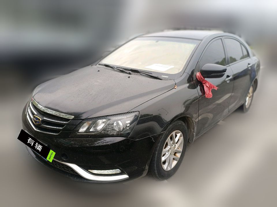 Geely Emgrand Sedan 2015 1.5 CVT Upward Edition