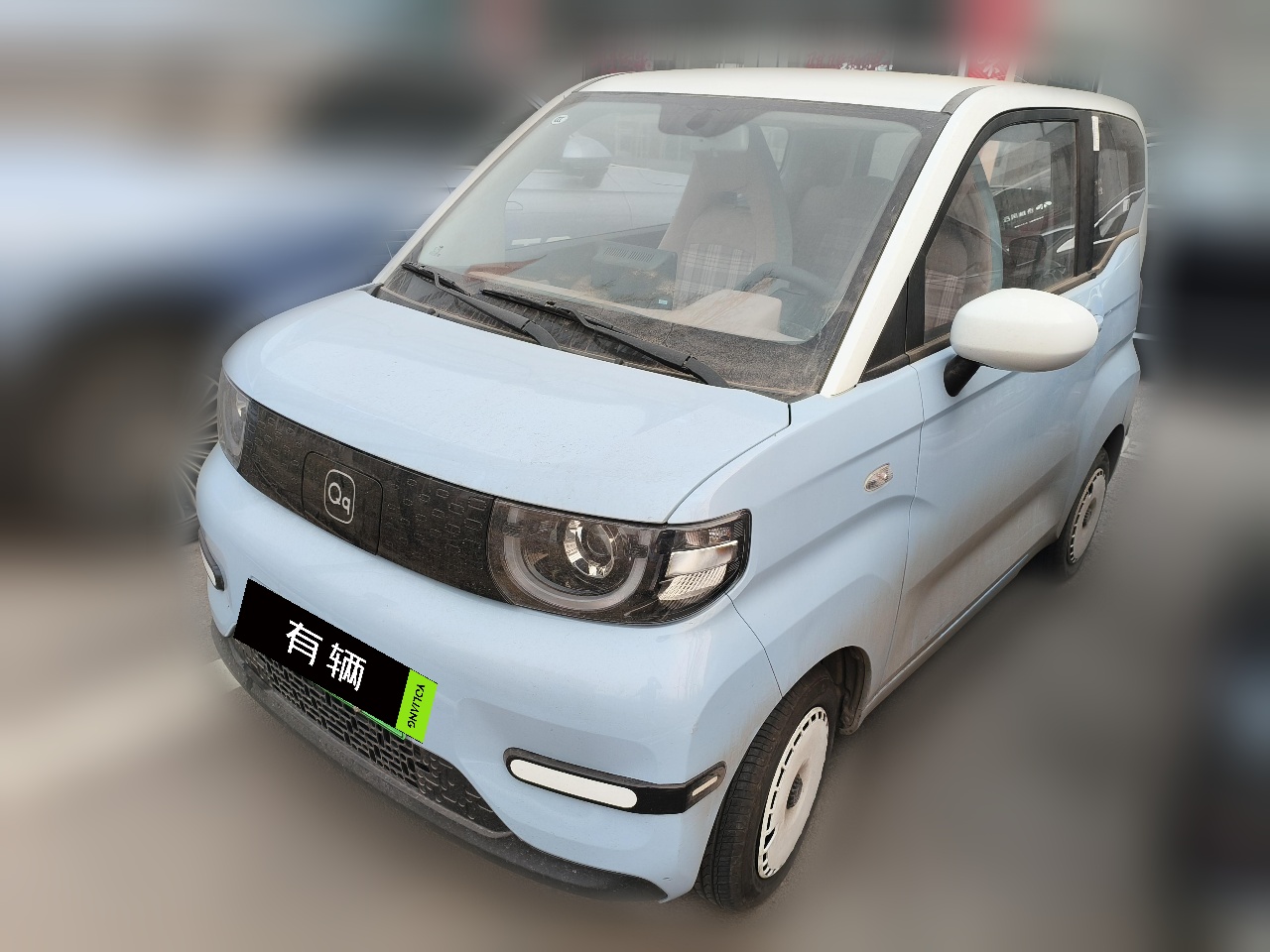 Chery QQ Ice Cream 2024 Youth Edition 205km Sundae