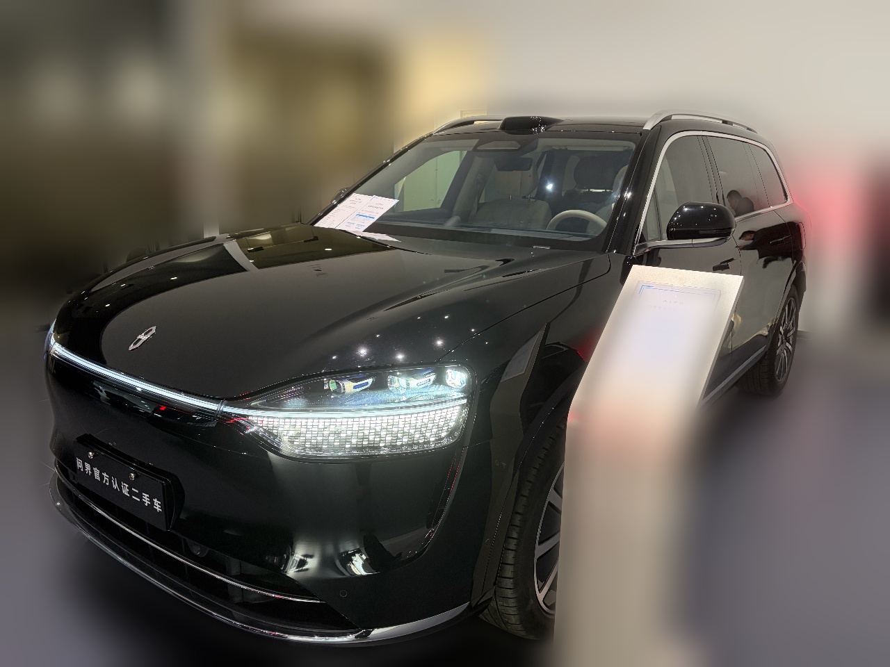 AITO M9 2024 Range Extender Ultra 42kWh