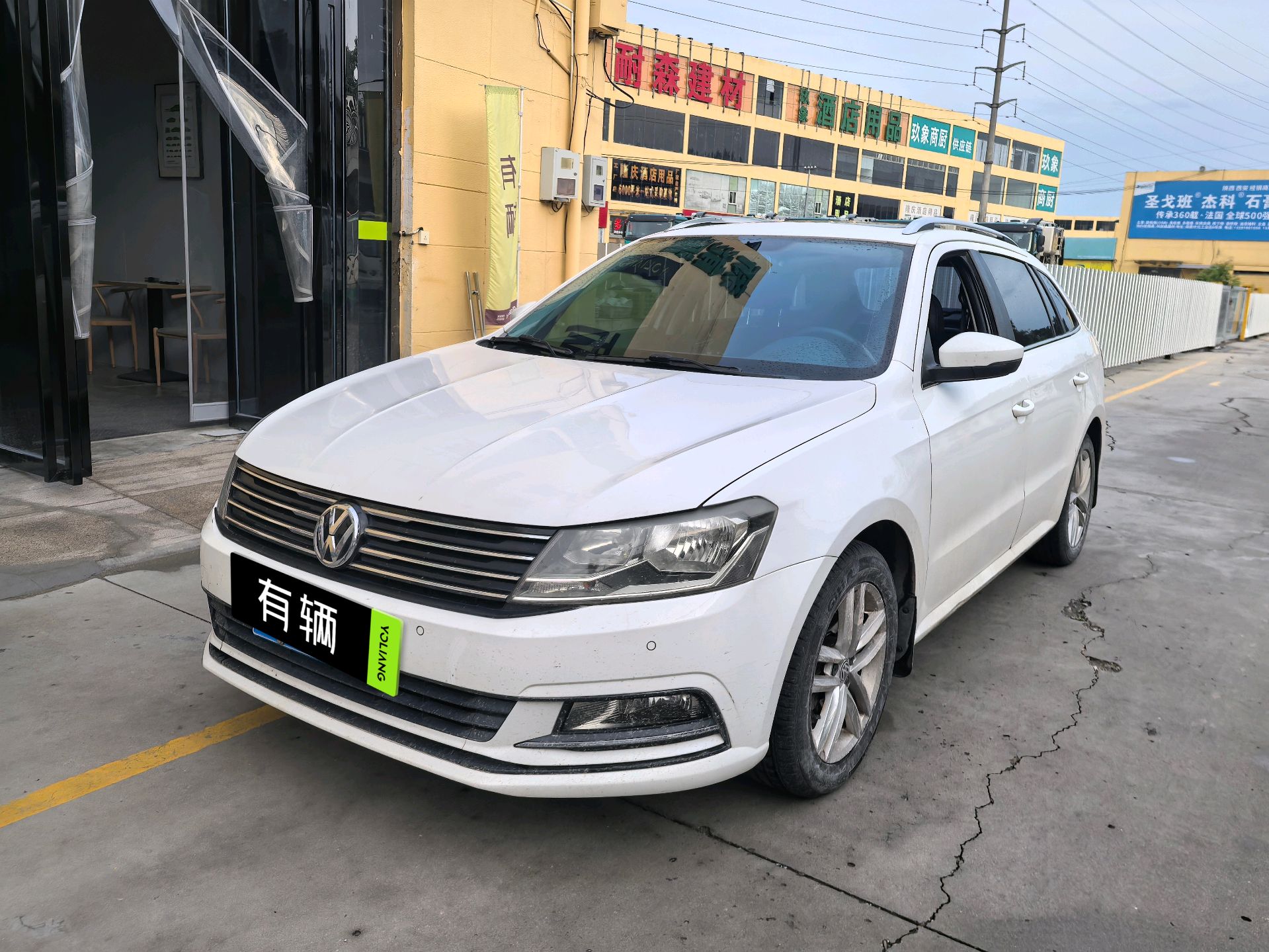 Volkswagen Langxing 2015 1.4TSI DCT 230TSI Comfort