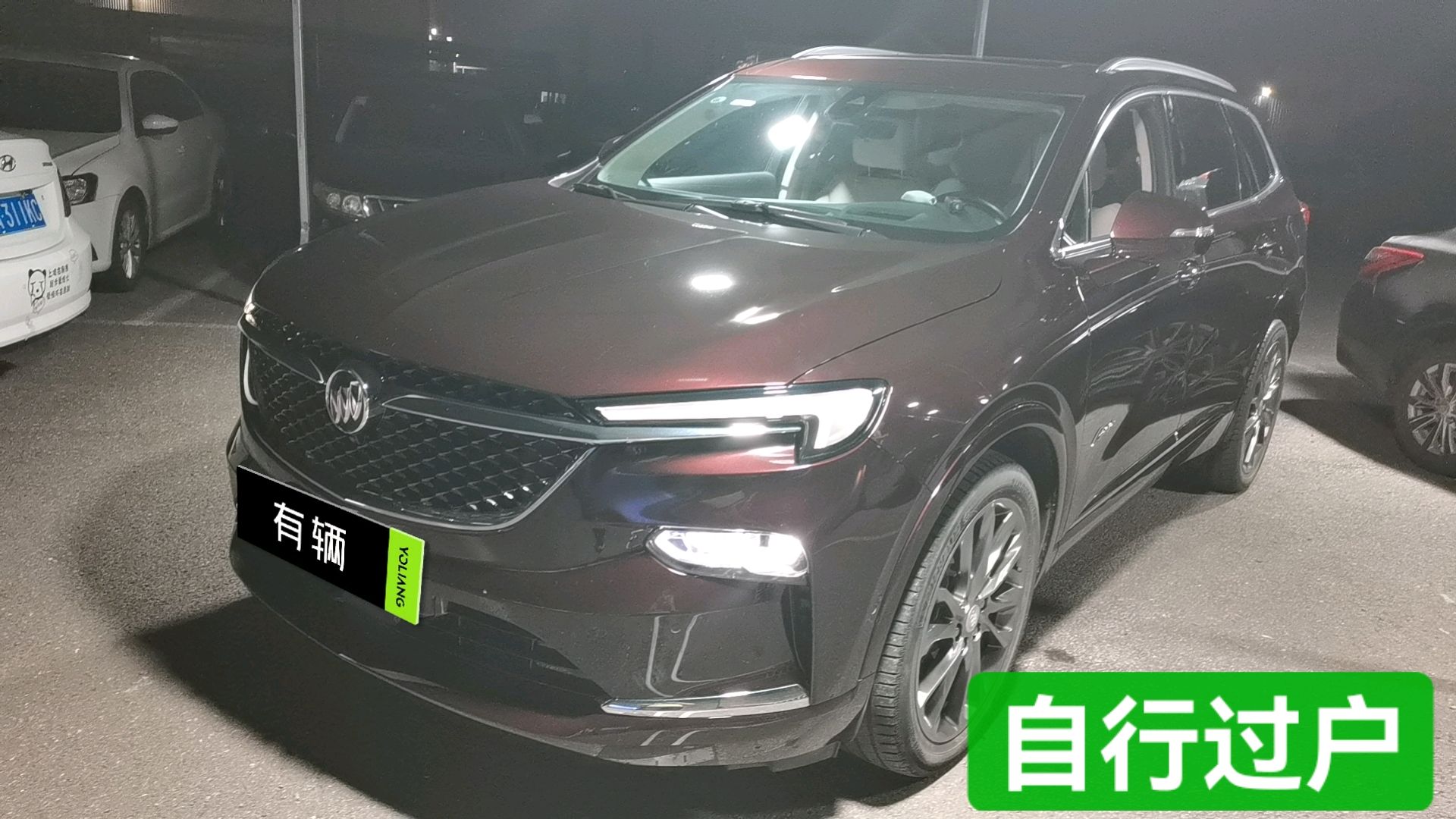 Buick Enclave Avenir 48V 2022 2.0T AT 652T AWD Avenir