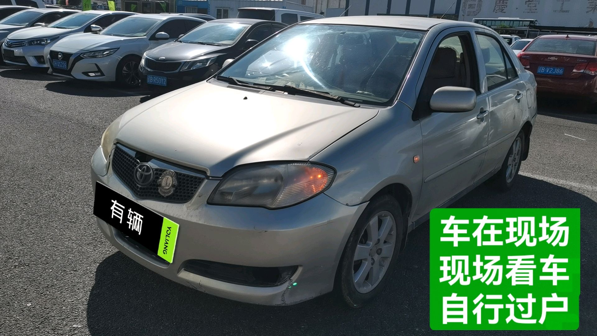 Toyota Vios 2005 1.3 Manual Special Edition