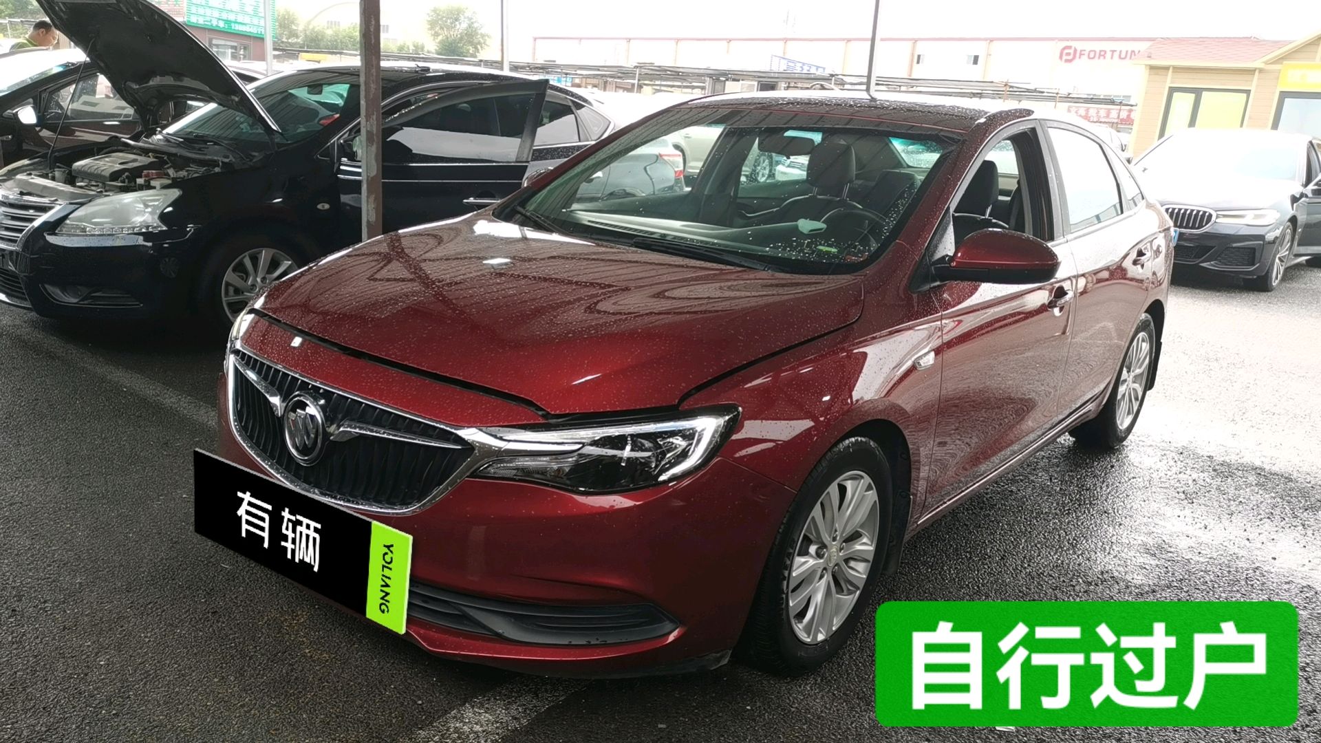 Buick Excelle 2020 1.5 AT Classic Elite