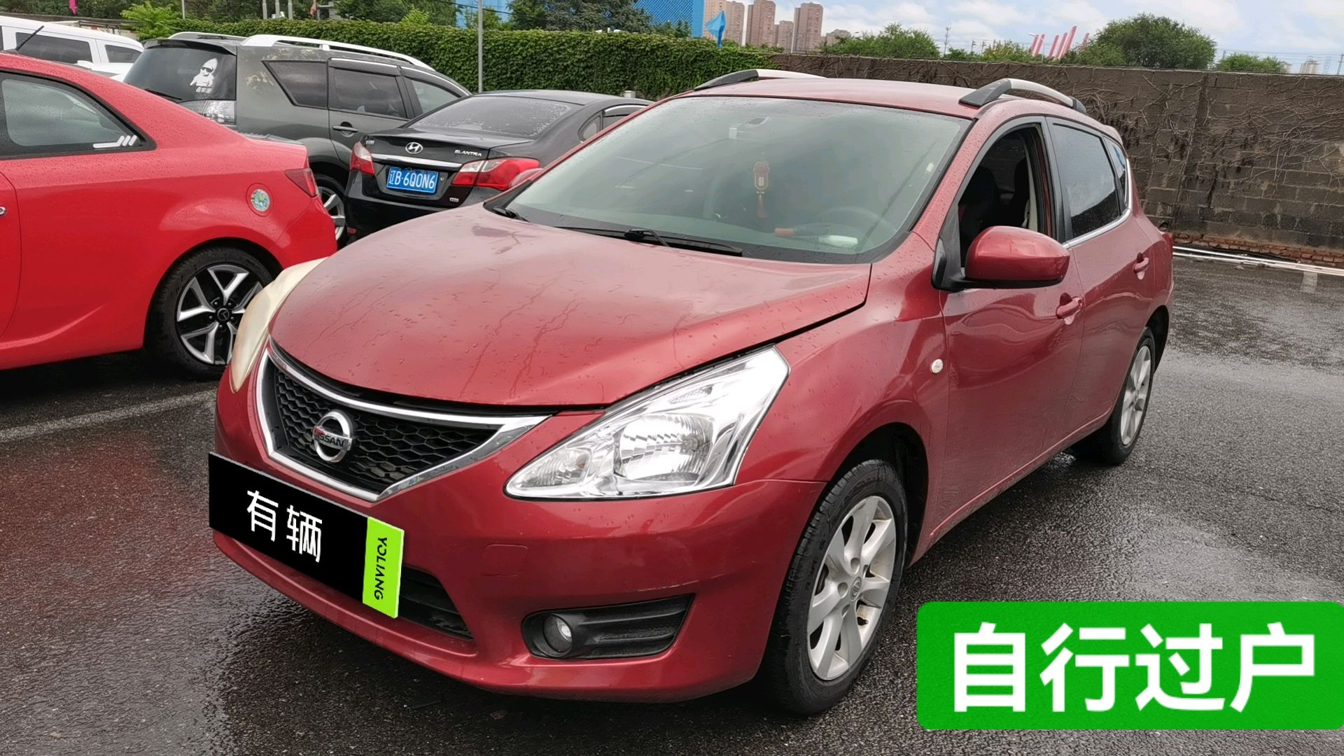 Nissan Tiida 2011 1.6 CVT XE Comfort