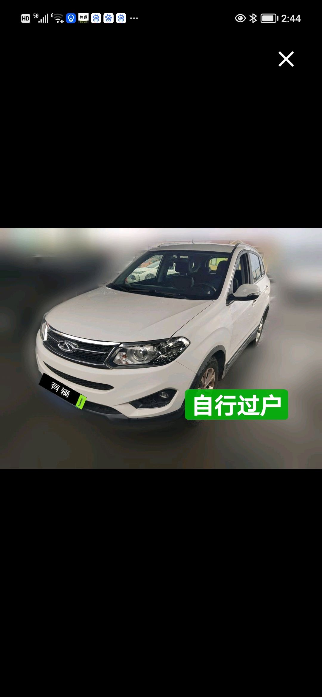 Chery Tiggo 5 2014 2.0 CVT Home Edition