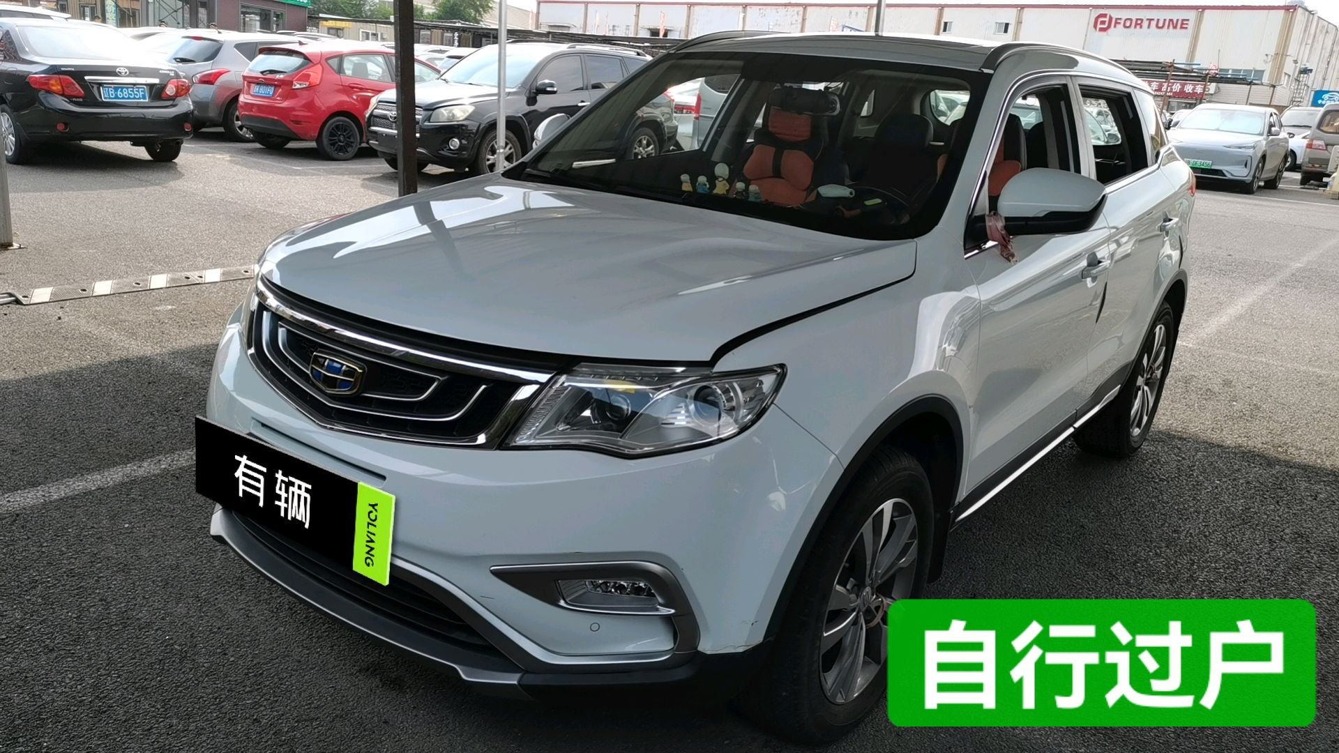 Geely Boyue 2016 2.0 MT Smart