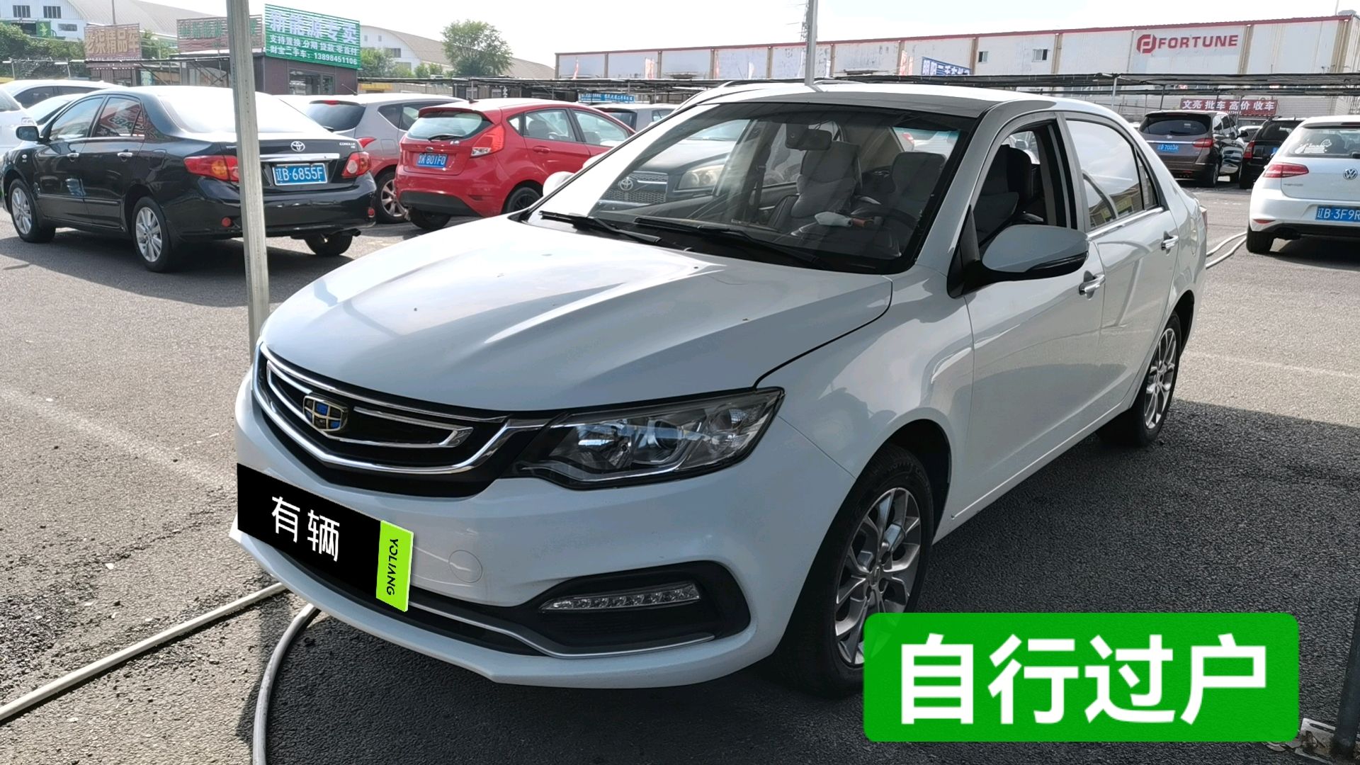 Geely Vision 2018 1.5 MT Trend