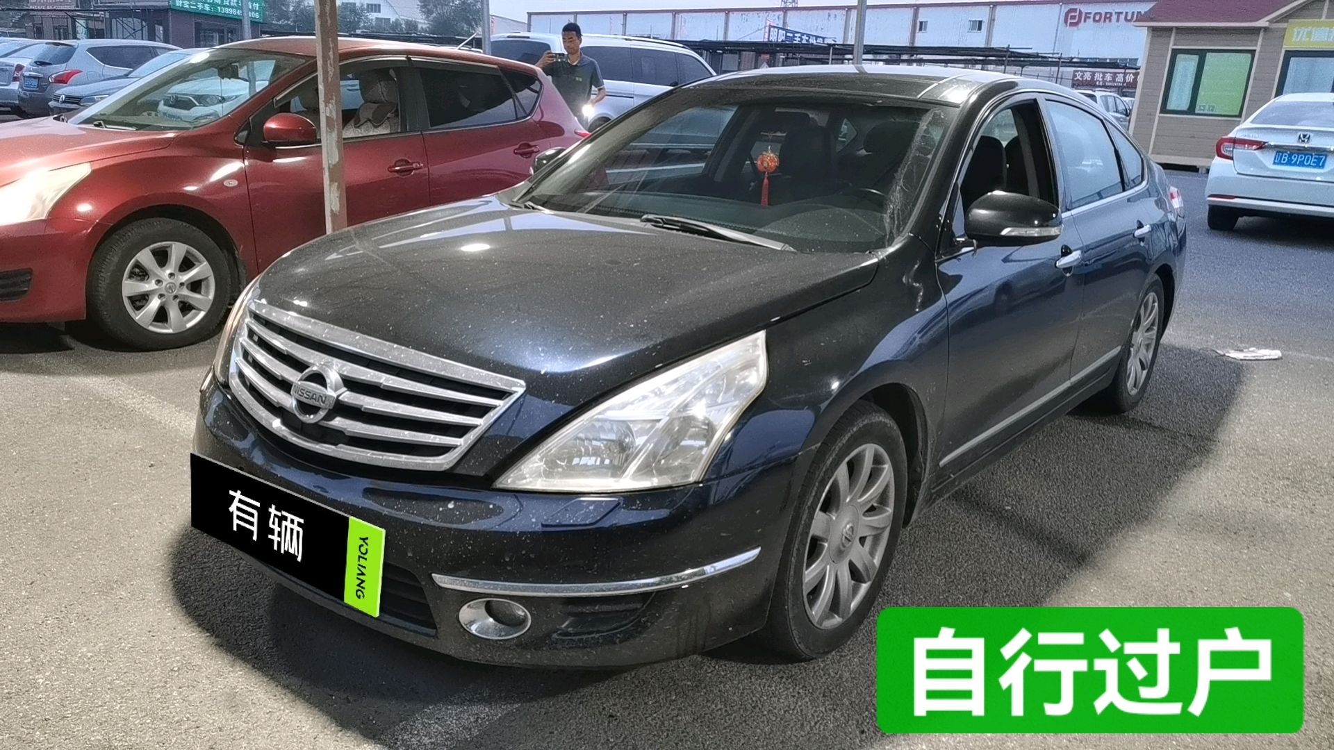 Nissan Teana Duke 2008 2.5 CVT XV Elegant