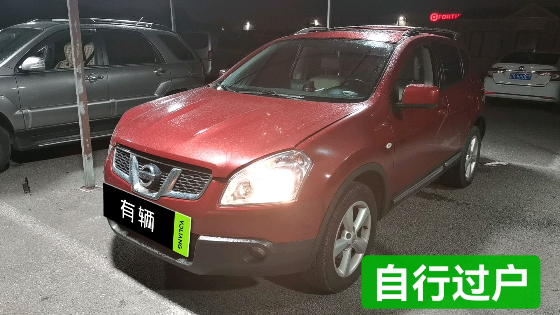 Nissan Qashqai 2011 2.0 CVT XV 2WD